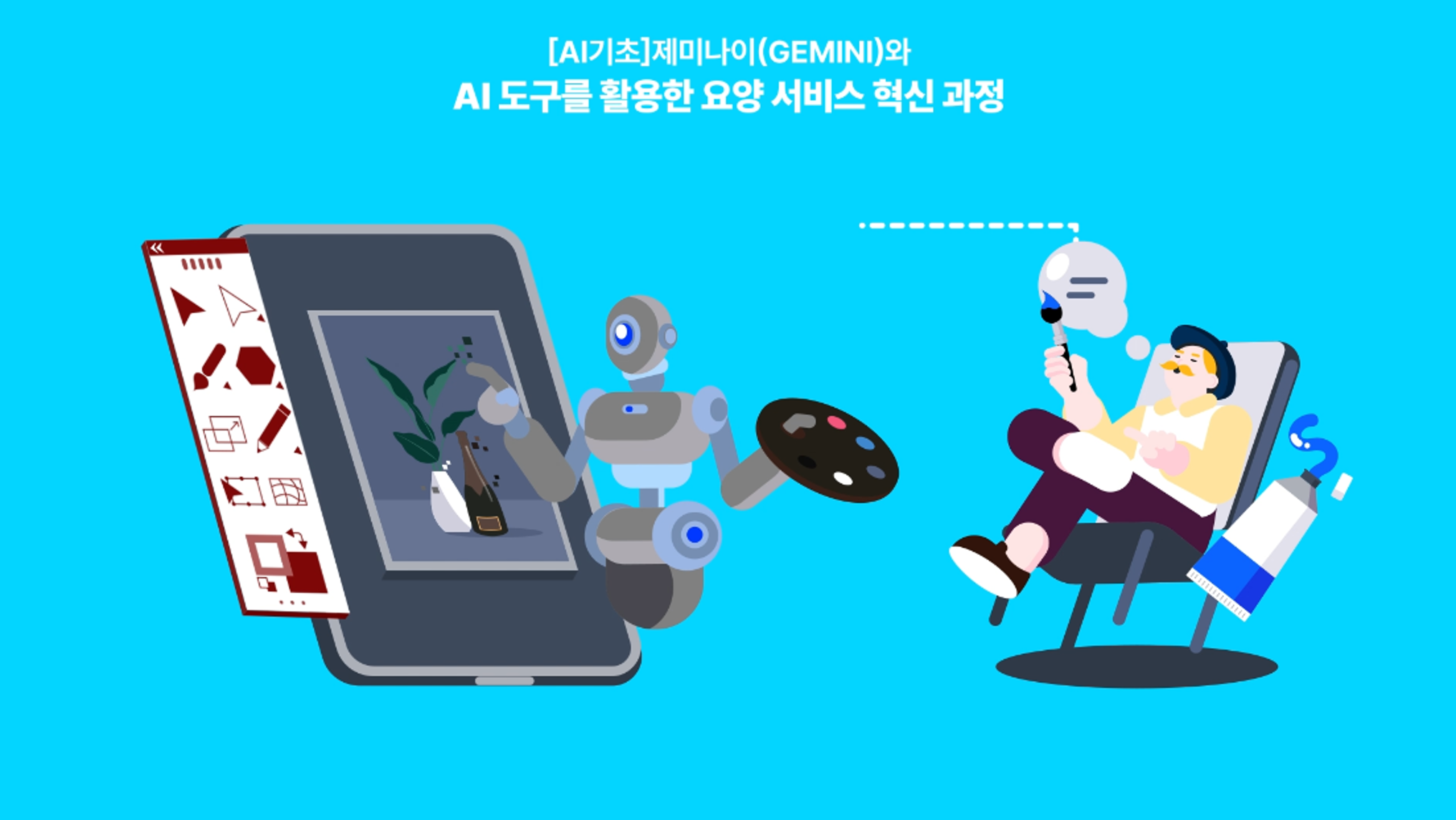 미리보기