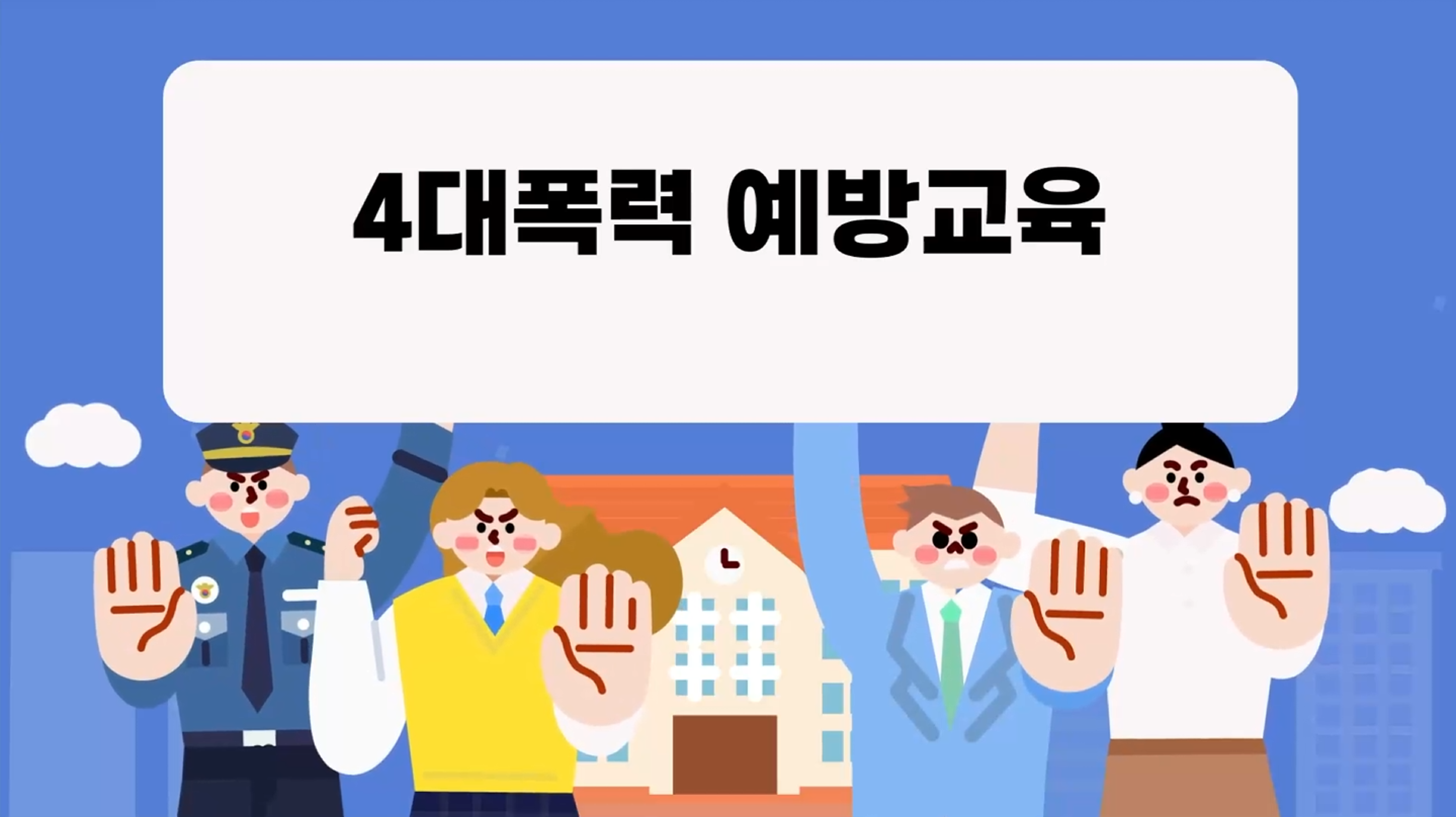 미리보기