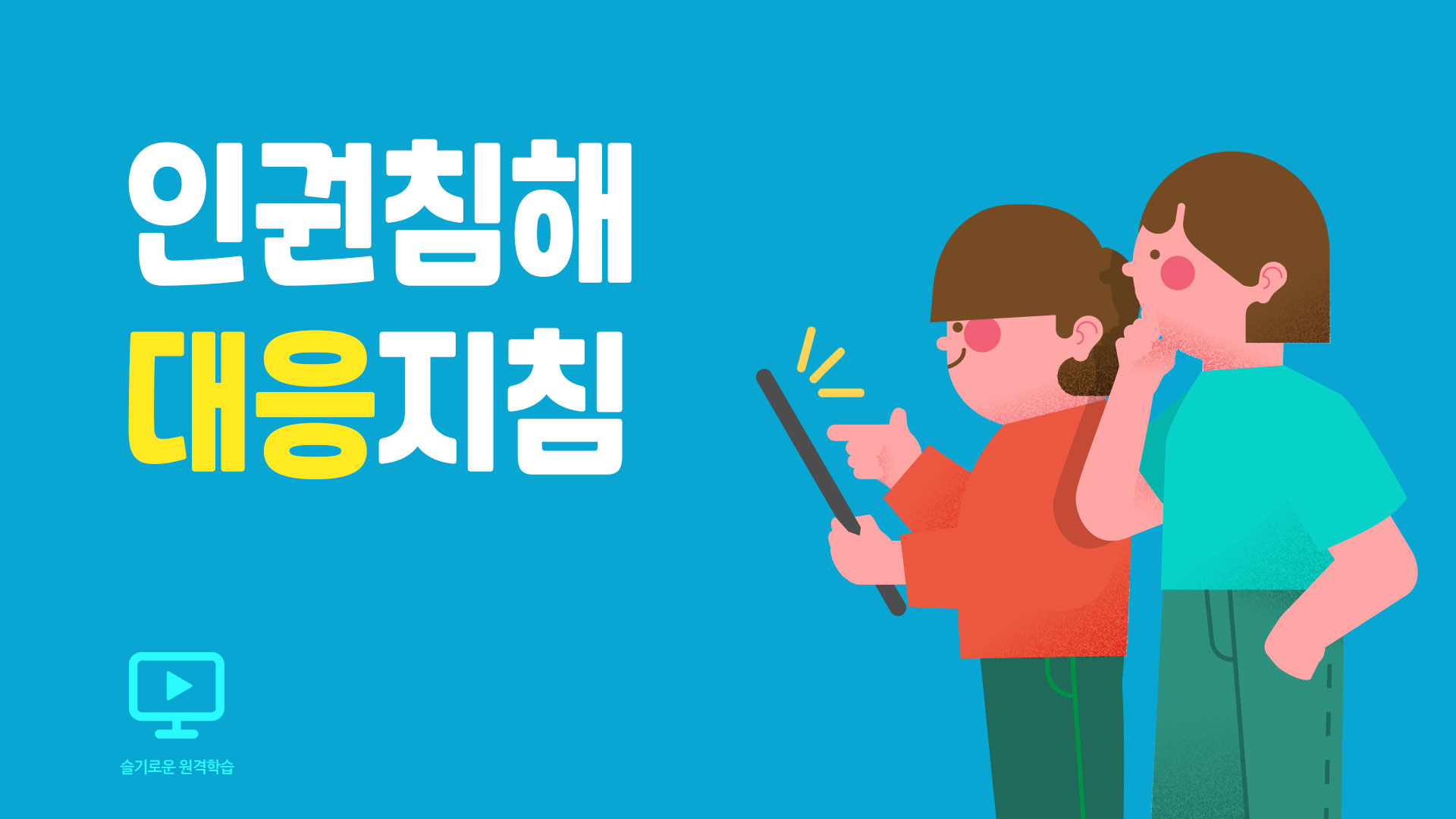 미리보기