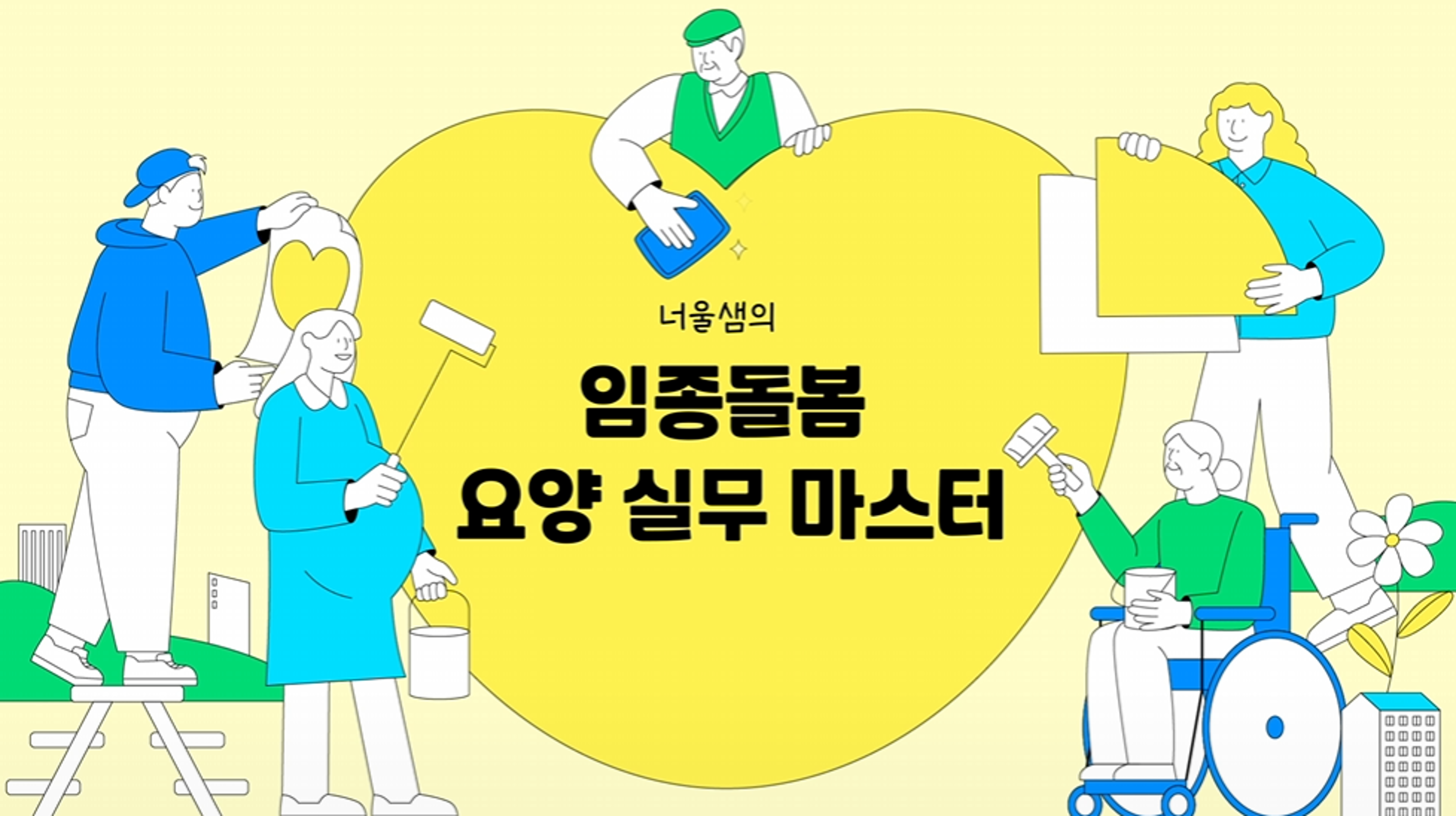 미리보기