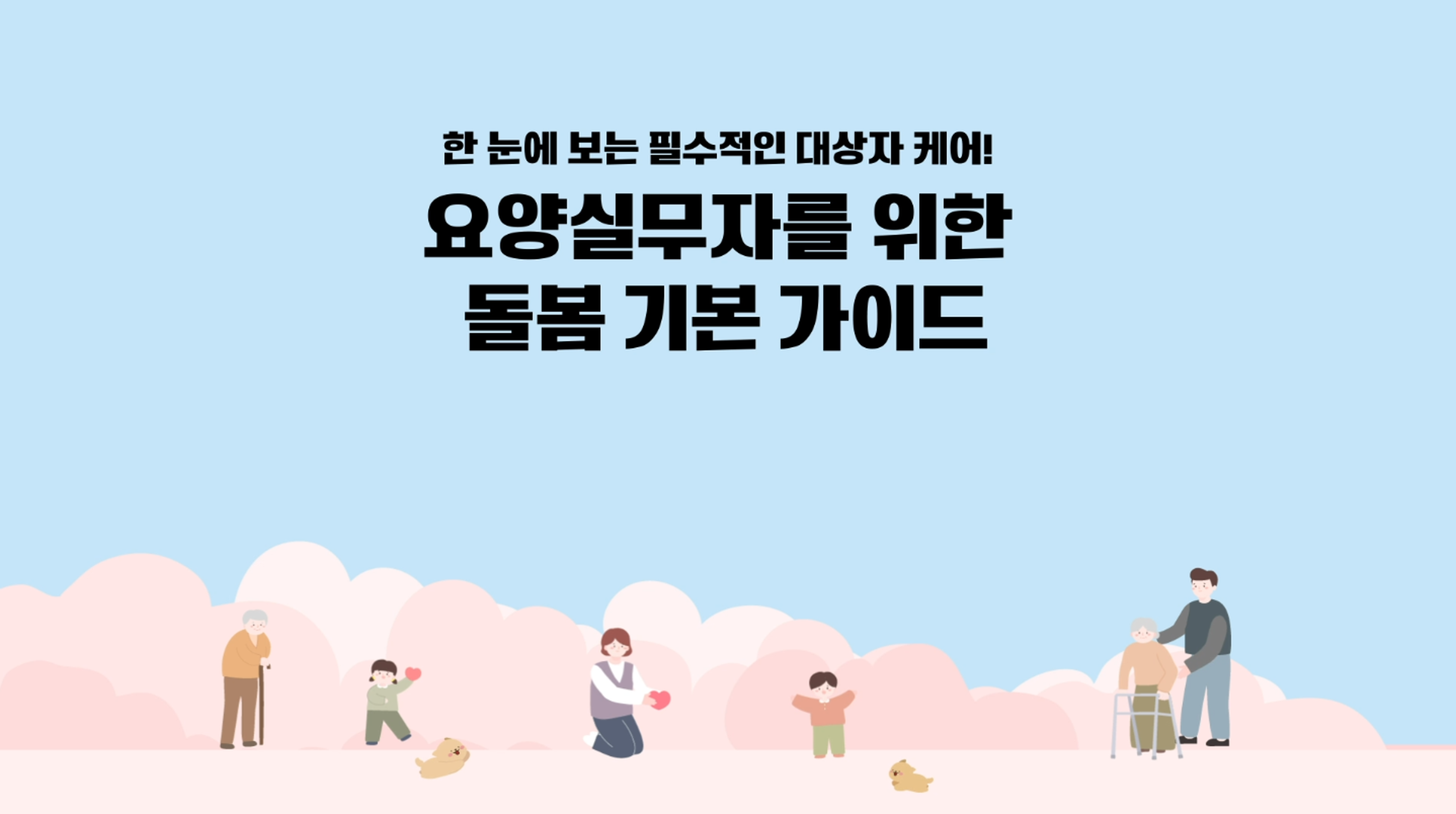 미리보기