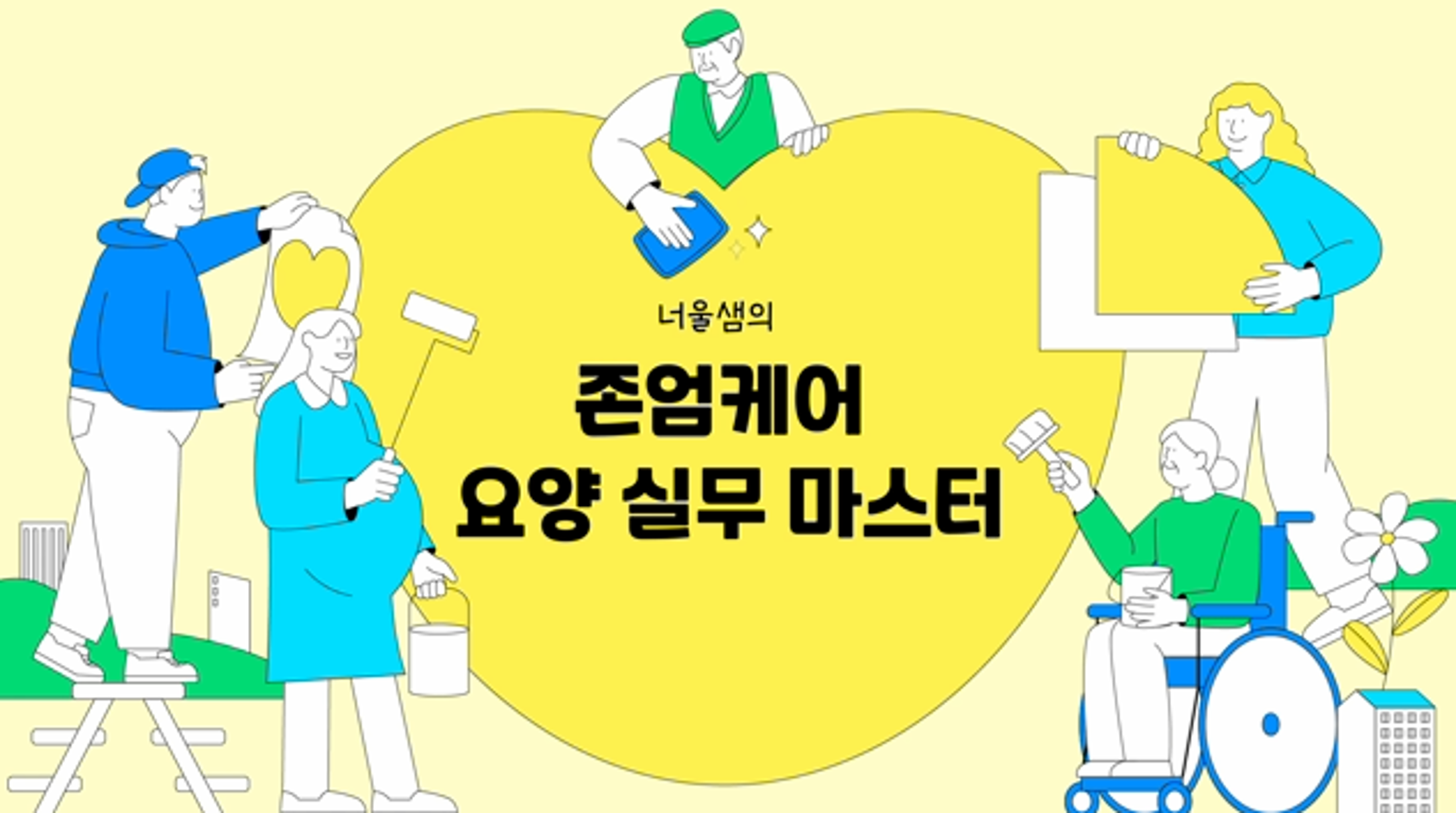 미리보기